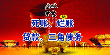 武功要债公司