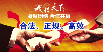 武功讨账公司